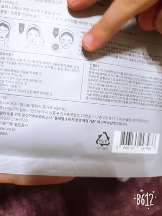 hyoeun88님이 올린 리뷰 사진 2