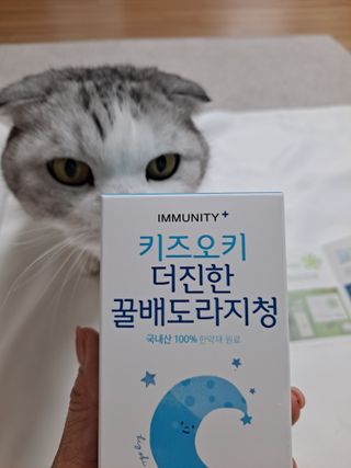 [이뮤니티플러스]우리아이 면역오키, 건강오키 _ 키즈오키 더진한꿀배도라지청 10포 1box — 5점을 준 리뷰어가 2022년 2월 올린 사용 사진