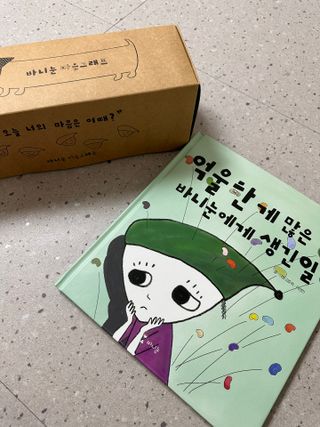 J.ia812님이 올린 리뷰 사진 3