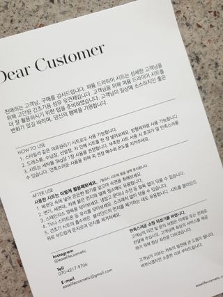 [이즈라이프코스메틱] 퍼퓸 드라이어 시트 히노끼향  or 블랑향 2중 택1 30매 — 5점을 준 리뷰어가 2021년 6월 올린 사용 사진