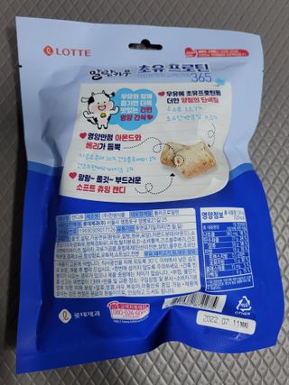 아로님이 올린 리뷰 사진 3