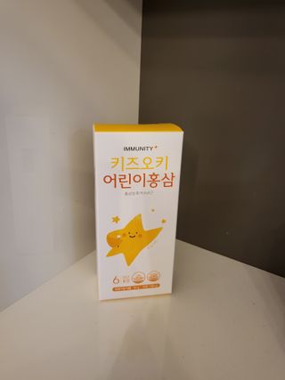 [이뮤니티플러스]우리아이 면역오키, 건강오키 _ 키즈오키 어린이홍삼 10포 1box — 5점을 준 리뷰어가 2022년 1월 올린 사용 사진