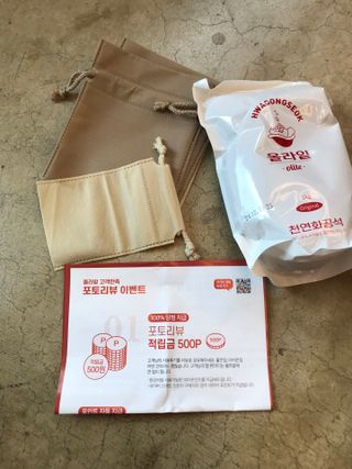 올라잍 천연화공석 — 5점을 준 리뷰어가 2022년 7월 올린 사용 사진