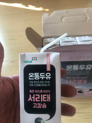 다솜다빈이아빠님이 올린 리뷰 사진 3