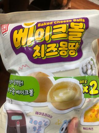 한성기업 베이크볼 치즈몽땅 300g x 2봉 — 5점을 준 리뷰어가 2021년 9월 올린 사용 사진