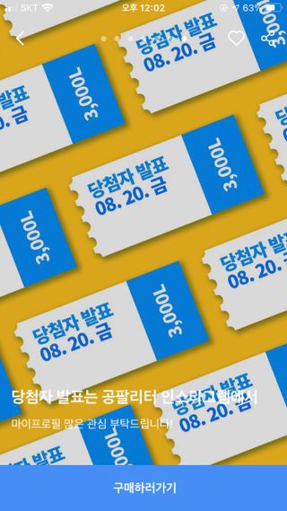 0.8L 마케팅팀 나만의 슬기로운 공팔추천생활 — 5점을 준 리뷰어가 2021년 8월 올린 사용 사진