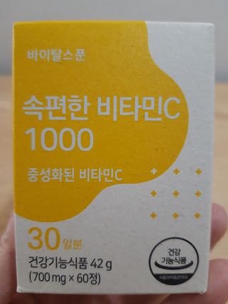 빛날Hwan님이 올린 리뷰 사진 2