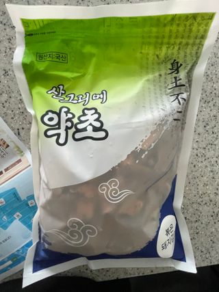 harumom님이 올린 리뷰 사진 2