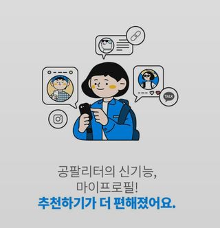 0.8L 마케팅팀 나만의 슬기로운 공팔추천생활 — 5점을 준 리뷰어가 2021년 8월 올린 사용 사진
