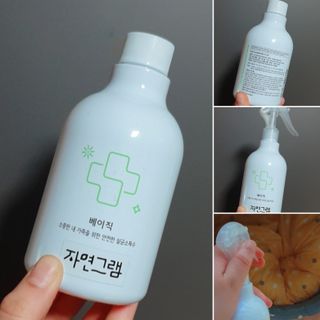 h.u.n.g.r.y_merry18님이 올린 리뷰 사진 1