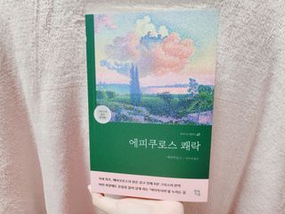 PLeen님이 올린 리뷰 사진 1