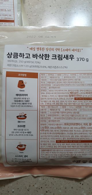 완이네님이 올린 리뷰 사진 2