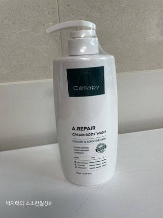 셀라피 에이리페어 크림 바디 워시 2세대 500ml — 5점을 준 리뷰어가 2021년 1월 올린 사용 사진
