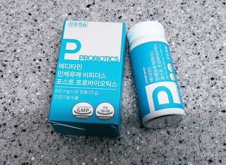 메디타민 인체유래 비피더스 포스트 프로바이오틱스 — 5점을 준 리뷰어가 2021년 2월 올린 사용 사진