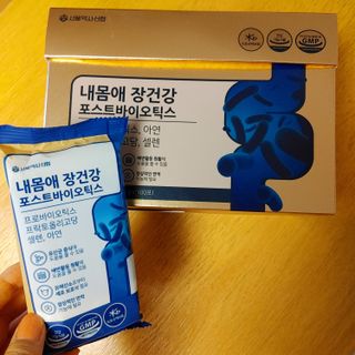 서울약사신협_내몸애장건강포스트바이오틱스_5gx100포 — 5점을 준 리뷰어가 2021년 11월 올린 사용 사진