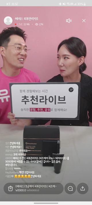 0.8L 마케팅팀 나만의 슬기로운 공팔추천생활 — 5점을 준 리뷰어가 2021년 6월 올린 사용 사진