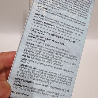 [스킨1004] 마다가스카르 센텔라 히알루-시카 워터핏 선세럼 50ml — 5점을 준 리뷰어가 2024년 5월 올린 사용 사진