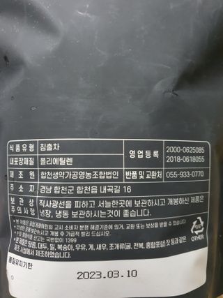 불일치님이 올린 리뷰 사진 2