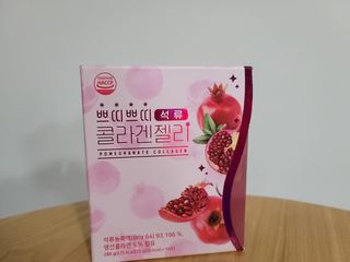 헬스업_쁘띠쁘띠석류콜라겐젤리_20g x 14포 — 5점을 준 리뷰어가 2021년 1월 올린 사용 사진