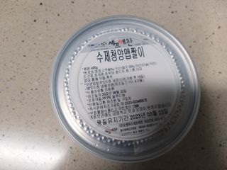 셰프애찬 수제 청양 맵짤이 400g — 5점을 준 리뷰어가 2022년 9월 올린 사용 사진