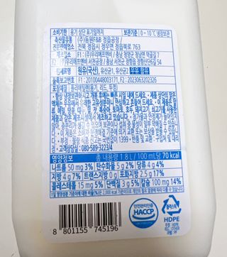 *구매평_[덴마크] 진하고 더 고소한 무가당 플레인 요거트 1.8L — 5점을 준 리뷰어가 2025년 9월 올린 사용 사진