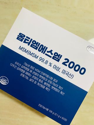 바른비타민 옵티엠에스엠2000 1박스 60포 관절 연골 복합건강기능식품 — 5점을 준 리뷰어가 2021년 6월 올린 사용 사진