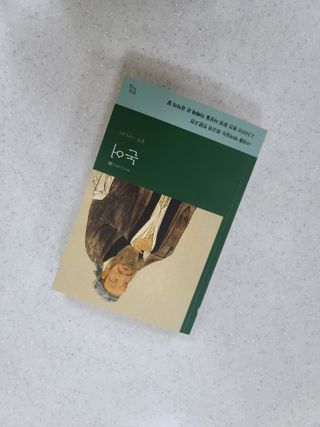 세상에없는나님이 올린 리뷰 사진 1