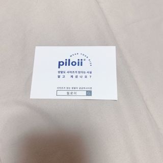 [사이즈가 있는 양말 필로이] 큰 발, 작은 발을 위하여_남자 인디고 발목 양말 4족_남자【 S, XL 】 — 4점을 준 리뷰어가 2022년 5월 올린 사용 사진