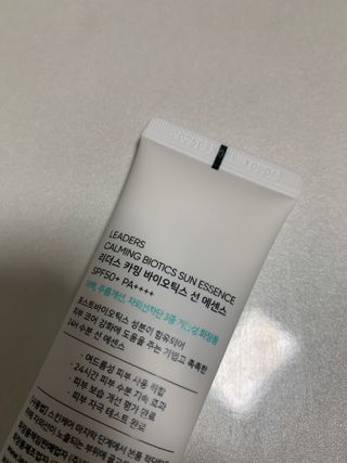리더스코스메틱 리더스 카밍 바이오틱스 선 에센스 SPF 50+ PA++++ — 5점을 준 리뷰어가 2022년 6월 올린 사용 사진