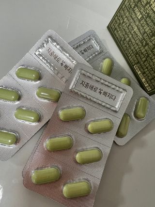 클린24시간 지중해로 쏙빠지다 1SET (800mg*60정) — 2.5점을 준 리뷰어가 2023년 2월 올린 사용 사진