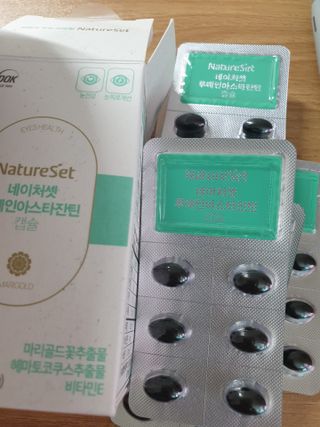 네이처셋 루테인 아스타잔틴 캡슐 1개월분 — 5점을 준 리뷰어가 2021년 8월 올린 사용 사진