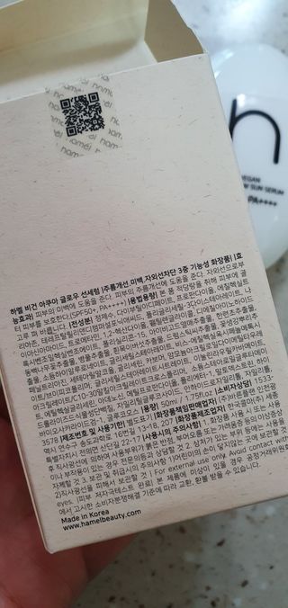 완이네님이 올린 리뷰 사진 4