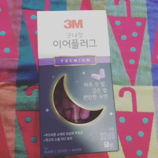 3M 소음방지 수면 귀마개 굿나잇 이어플러그 오렌지/퍼플 50쌍 — 5점을 준 리뷰어가 2023년 7월 올린 사용 사진