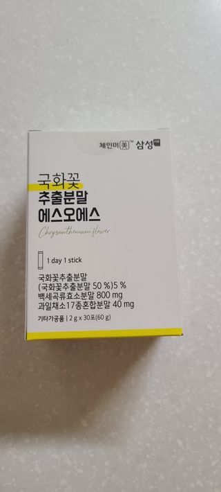 체인미 국화꽃 추출분말 에스오에스 곡류효소 과일채소 17종 혼합 분말 스틱 — 4점을 준 리뷰어가 2021년 11월 올린 사용 사진