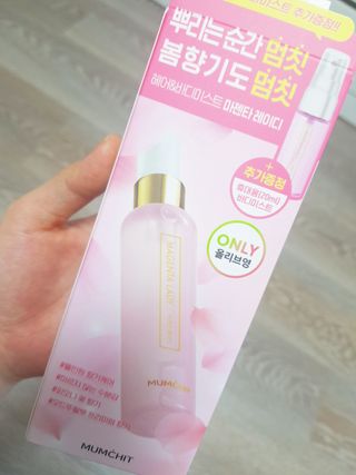 멈칫(MUMCHIT) 멈칫 마젠타레이디 기획세트 — 5점을 준 리뷰어가 2022년 3월 올린 사용 사진