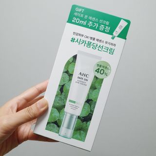 [AHC] 세이프온 에센스 선크림 올리브영 스페셜 증정 기획세트 — 4점을 준 리뷰어가 2022년 6월 올린 사용 사진