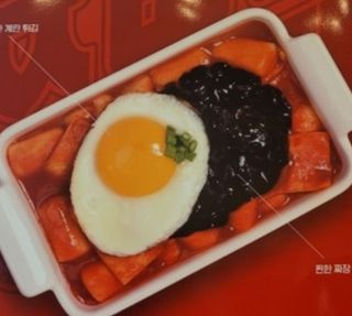 죠스떡볶이 [죠스푸드] 짜빠떡볶이+떡또그+범벅만두 신메뉴 3종 — 5점을 준 리뷰어가 2023년 2월 올린 사용 사진