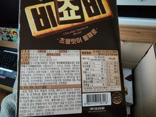 꼬리별님이 올린 리뷰 사진 3