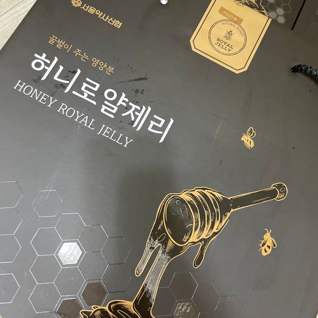 약사신협_허니로얄제리_70mlx30포 리뷰 사진