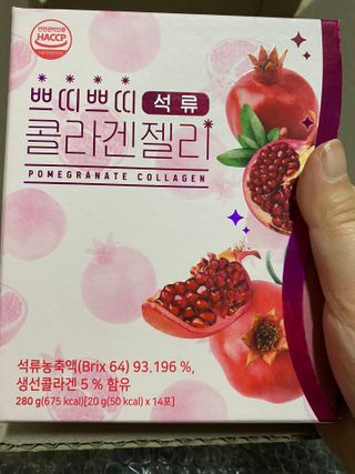헬스업_쁘띠쁘띠석류콜라겐젤리_20g x 14포 — 4.5점을 준 리뷰어가 2021년 3월 올린 사용 사진
