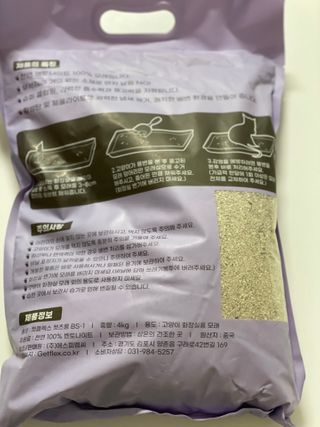 겟플렉스 켓플렉스 캣츠룸BS-1 고양이모래 4kg — 5점을 준 리뷰어가 2020년 12월 올린 사용 사진