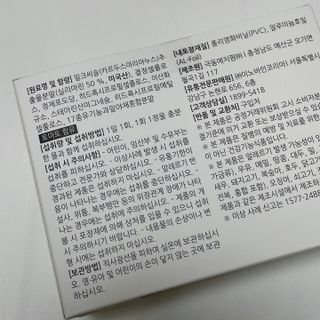 [푸름웰니스] 프리미엄 밀크씨슬 (900mgX180정) — 5점을 준 리뷰어가 2022년 4월 올린 사용 사진