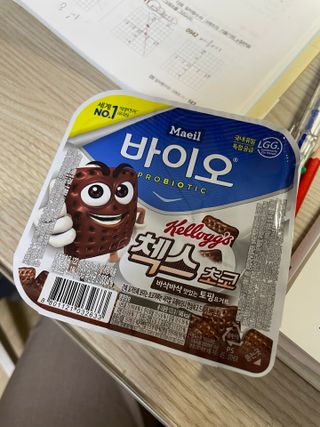 매일바이오 토핑요거트 — 5점을 준 리뷰어가 2021년 6월 올린 사용 사진