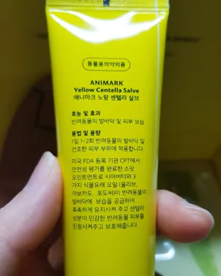 감자찡님이 올린 리뷰 사진 4
