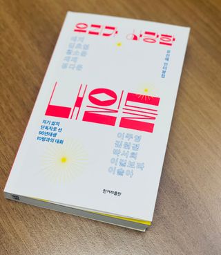 SuHeeLee님이 올린 리뷰 사진 1