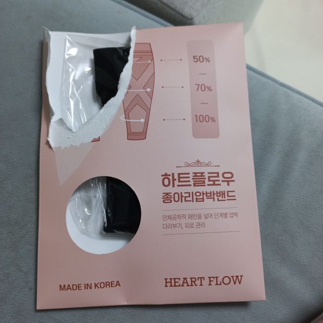 하트플로우 종아리 압박 밴드 스타킹 리뷰 사진