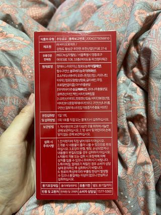 메타아르기닌 GC녹십자웰빙 메타 아르기닌 6000 플러스 오르니틴 — 4.5점을 준 리뷰어가 2022년 9월 올린 사용 사진