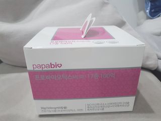 파파비오랩 프로바이오틱스ME 2개월분 — 5점을 준 리뷰어가 2021년 1월 올린 사용 사진