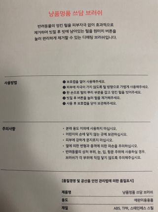 무한독주님이 올린 리뷰 사진 2