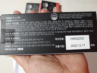 새롬바이오 리생 [미쾌변] 차전자피 식이섬유 건강기능식품 3팩 — 5점을 준 리뷰어가 2021년 6월 올린 사용 사진